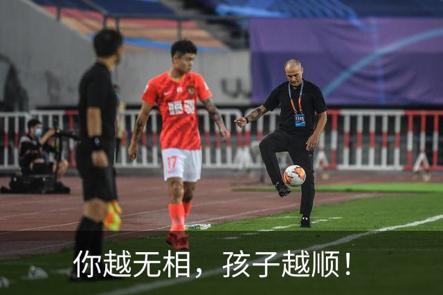 你越无相，孩子越顺！