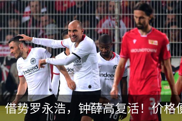 借势罗永浩，钟薛高复活！价格便宜了一半，网友：终于被治服了