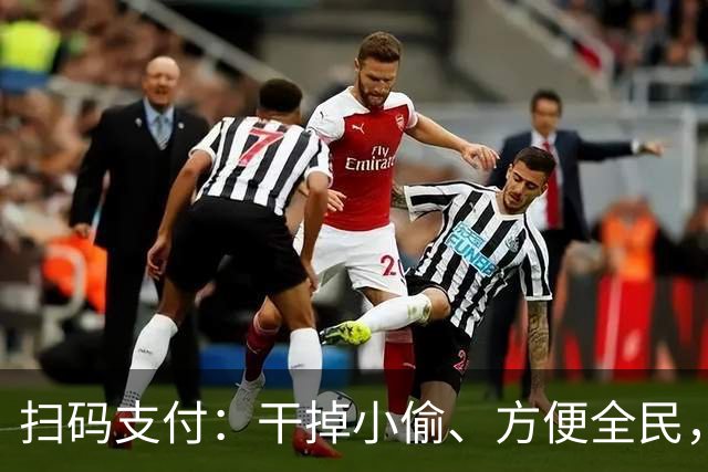 扫码支付：干掉小偷、方便全民，却悄悄毁掉了几代人的存钱能力