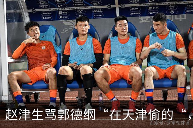 赵津生骂郭德纲“在天津偷的“，郭德纲回敬“五十余岁相声新秀“